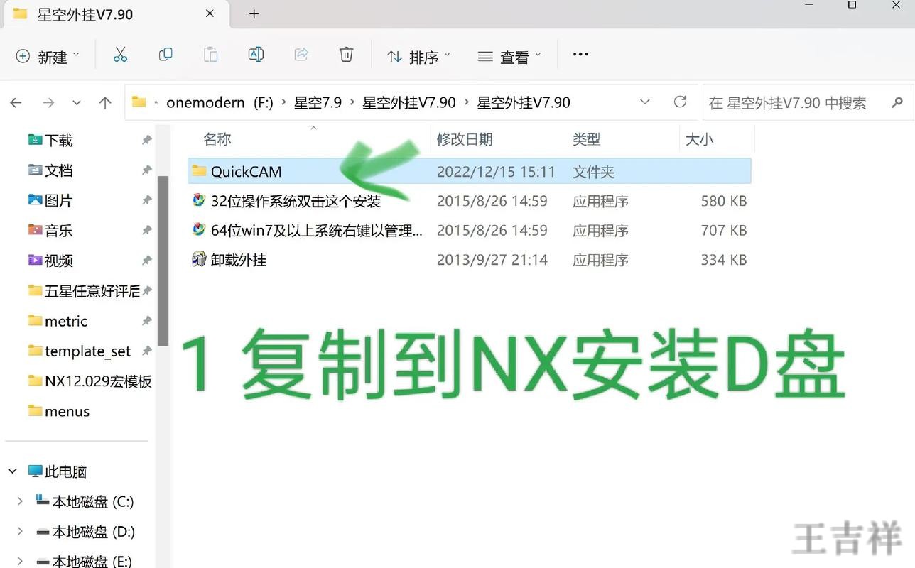 星空APP安卓版下载入口与安装教程