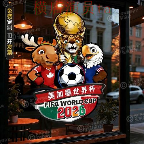 世界杯直播来临,世界杯竞猜入口直播入口与平台选择揭秘 世界杯直播来临,世界杯竞猜入口直播入口与平台选择揭秘